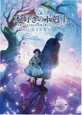 图书馆的女朋友01-06集合集